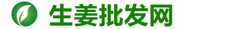 首页：云南小黄姜批发-生姜收购-生姜价格查询-生姜货源-姜种配送-生姜种植技术-生姜批发网